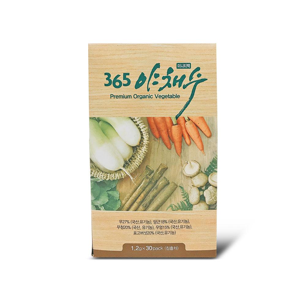 100% Organic 365 Vegetable Water (Tea Bag Product)