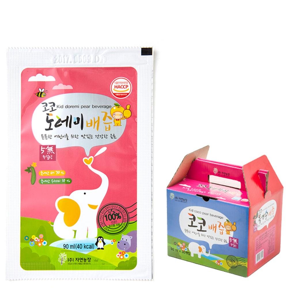 Kid doremi pear beverage