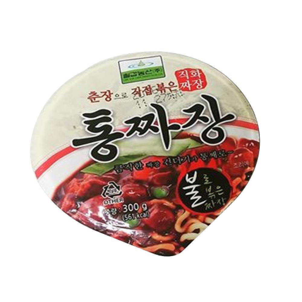 Easy to enjoy! Tong Jjazang(Noodle)