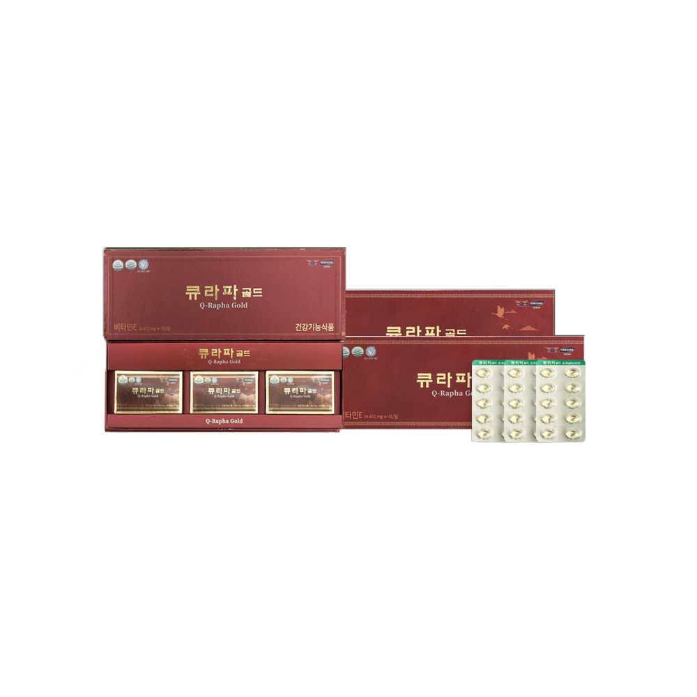 Pine Needle Oil Capsule Q-Rapha Gold