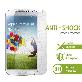 full image Galaxy S4 Screen Protector Anti-Shock