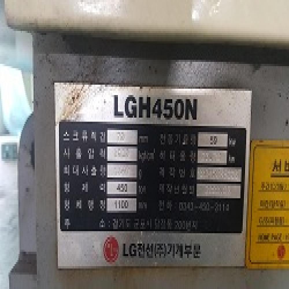 Used Plastic Injection Molding Machine