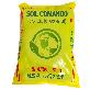 full image SOIL COMANDO(Organic Biochar compost)