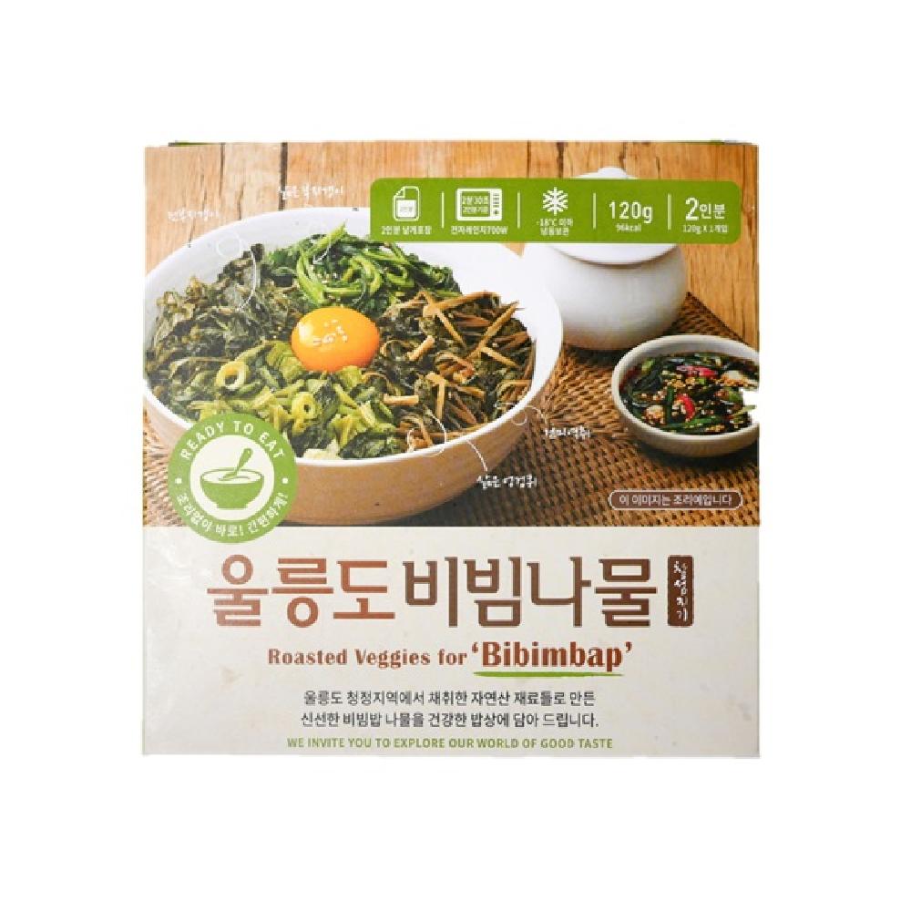 Ulleungdo Bibimnamul (Rosted Veggies for Bibimbap)