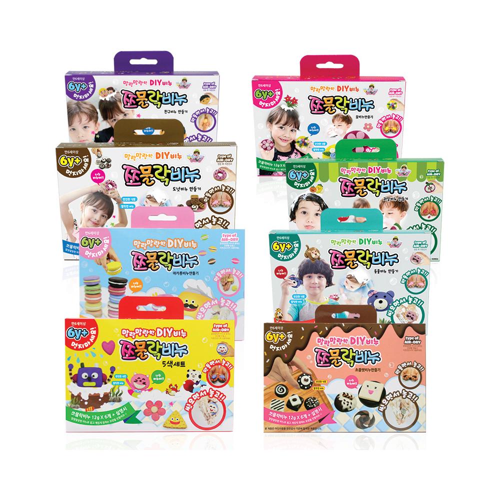 ArtSoap DIY Box-5Color Set