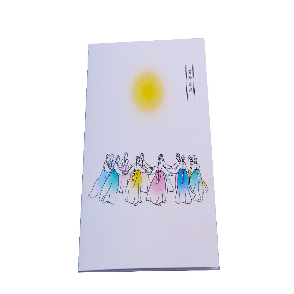 Korean Style PopupCard  ganggangsulae 1