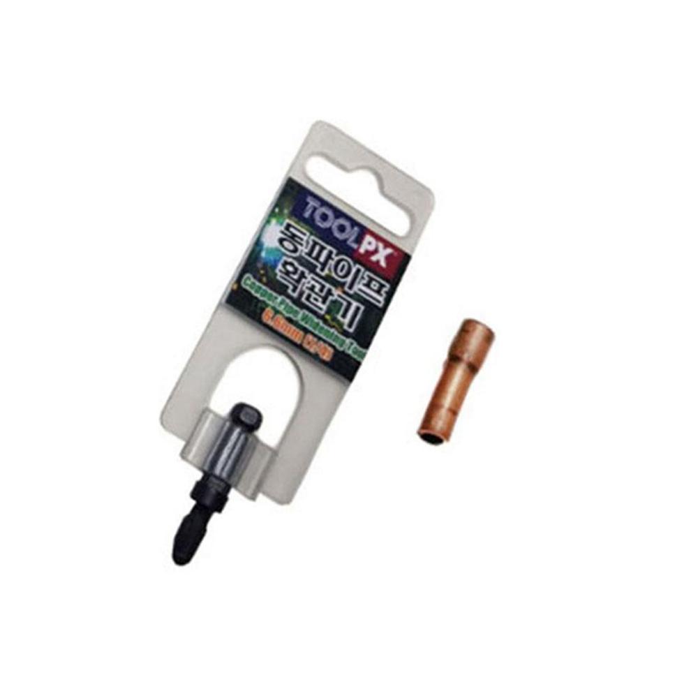 Copper Pipe Swaging Tool Bit 6.6mm