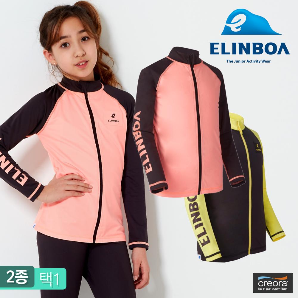 ELINBOA Zip-up Rashgaurd