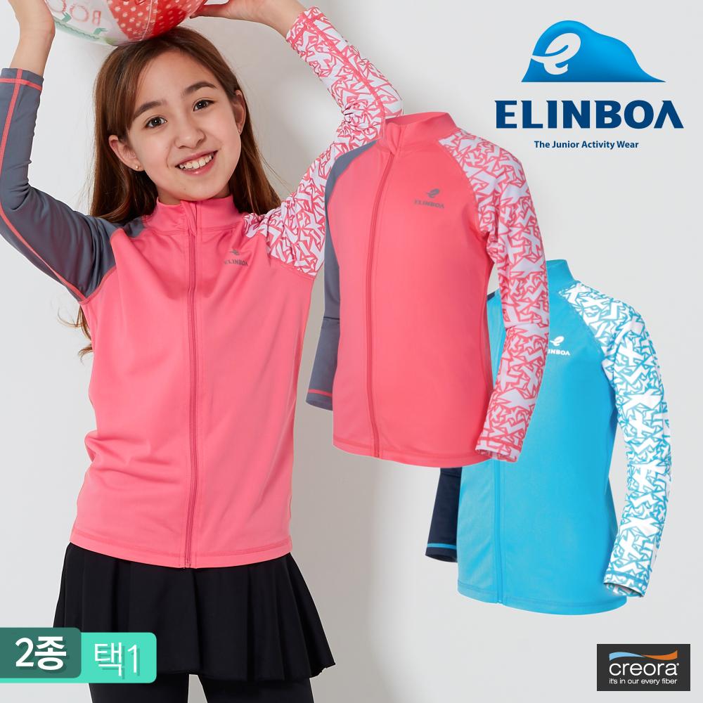 ELINBOA Zip-up Rashgaurd