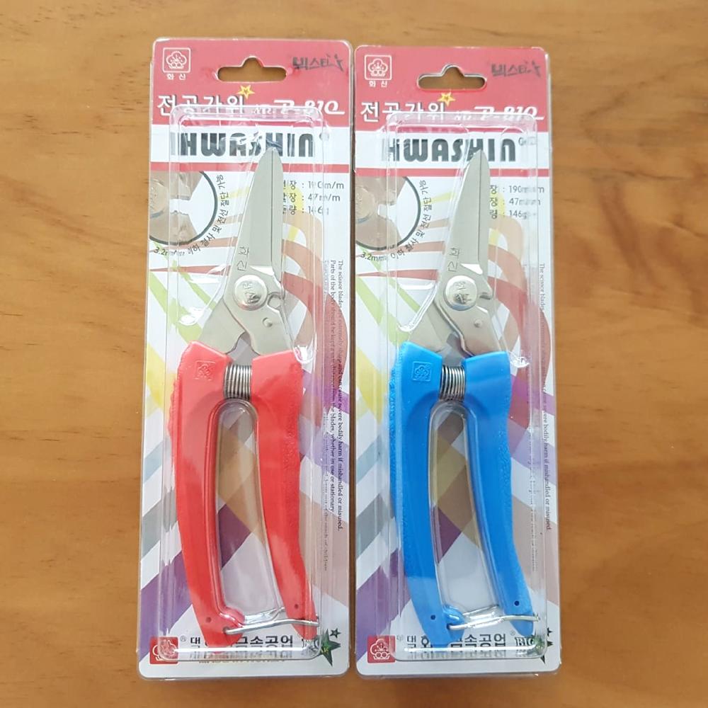 Multipurpose Industrial Scissors
