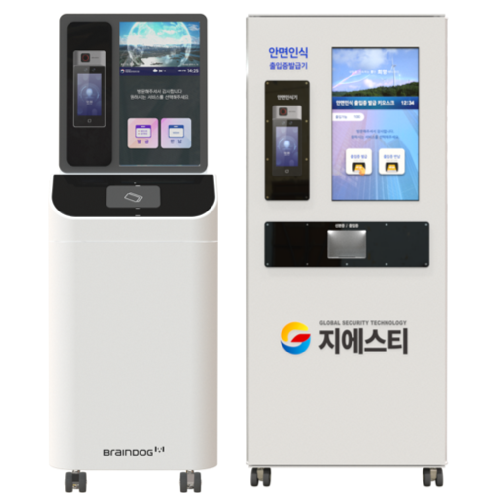 GST BrainDOG PASSBOT