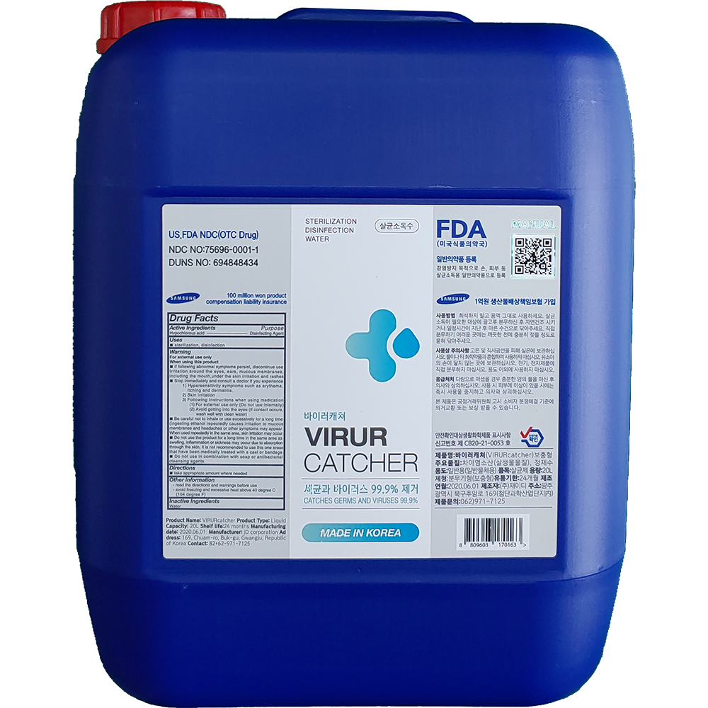 Disinfectant, Sterilizing Water Manufacturing Device