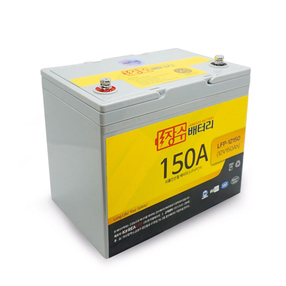 LiFePO4(LFP) battery (LFP-12150)