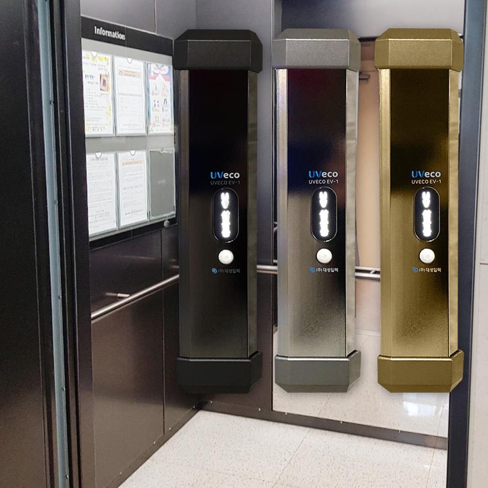 UVECO Elevator UV LED Sterilizer Single