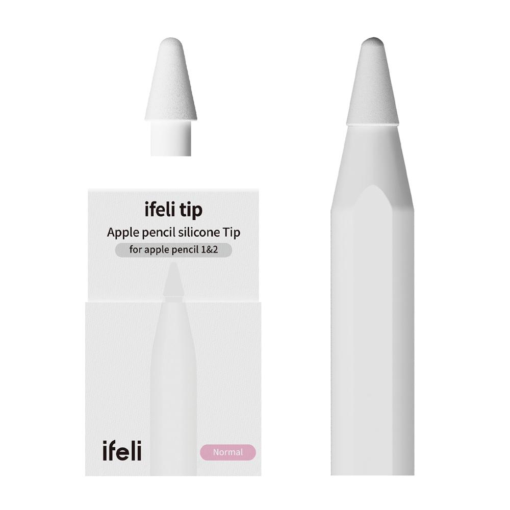 ifeli All-in-One Silicone Tip Replacement for Apple Pencil (Normal/Low-Friction)