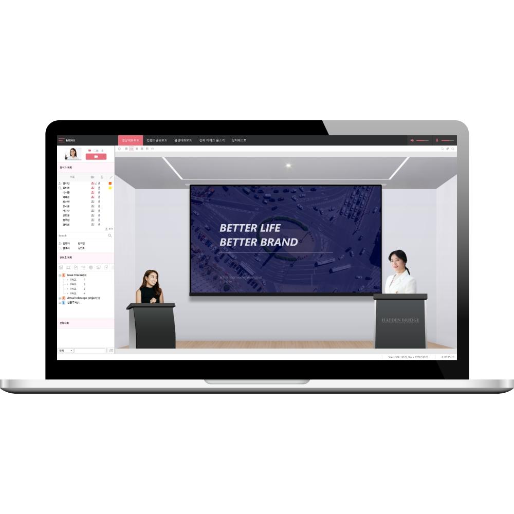 Vision AI-based highly immersive Video Conference TOMMS version7.1