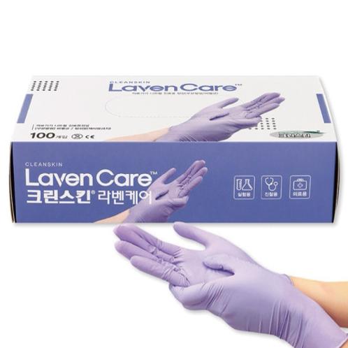 Cleanskin Lavencare | Nitrile Gloves, Medical Disposable Gloves, Nitrile Examination Gloves, Nitrile Gloves, Medical Disposable Gloves, Nitrile Examination Gloves