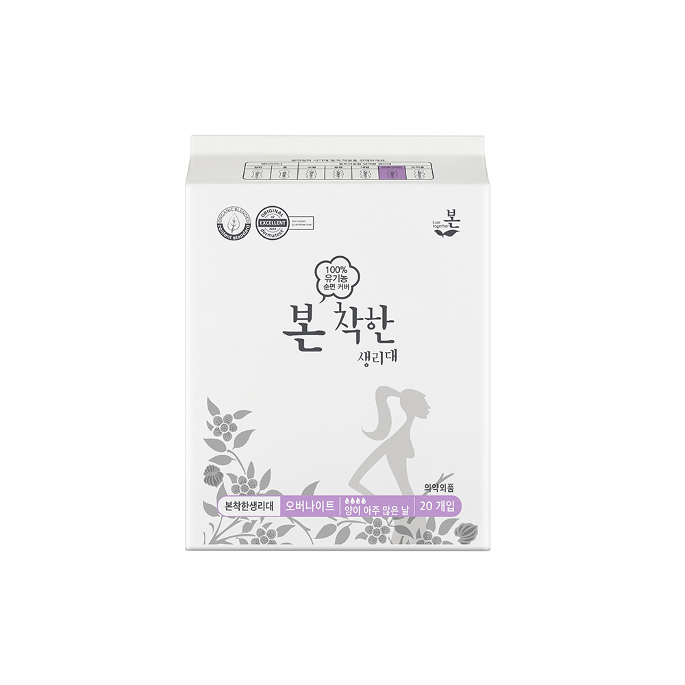 BON Affordable Organic Cotton Sanitary pads